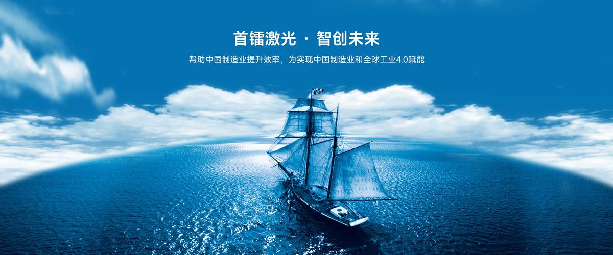 智创纺织