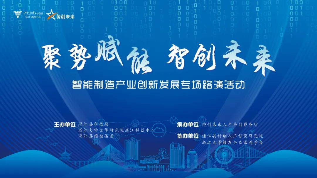 智创纺织