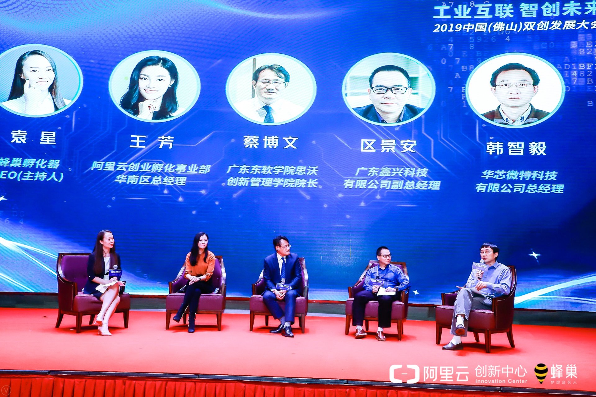 智创纺织